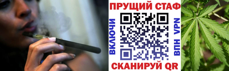 Названия наркотиков Барабинск A PVP Меф Галлюциногенные грибы Кокаин