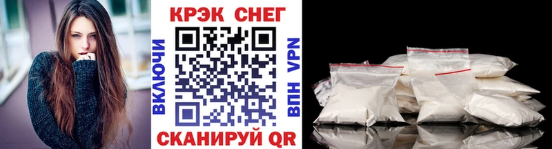 Конопля Барабинск