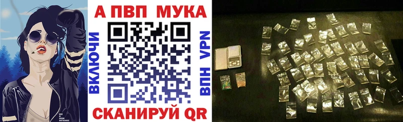 закладка  Барабинск  гидра ТОР  APVP крисы CK 
