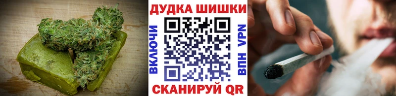 нарко площадка наркотические препараты  Барабинск  Cannafood марихуана 