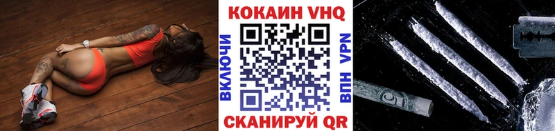 наркошоп  Барабинск  Кокаин 97% 