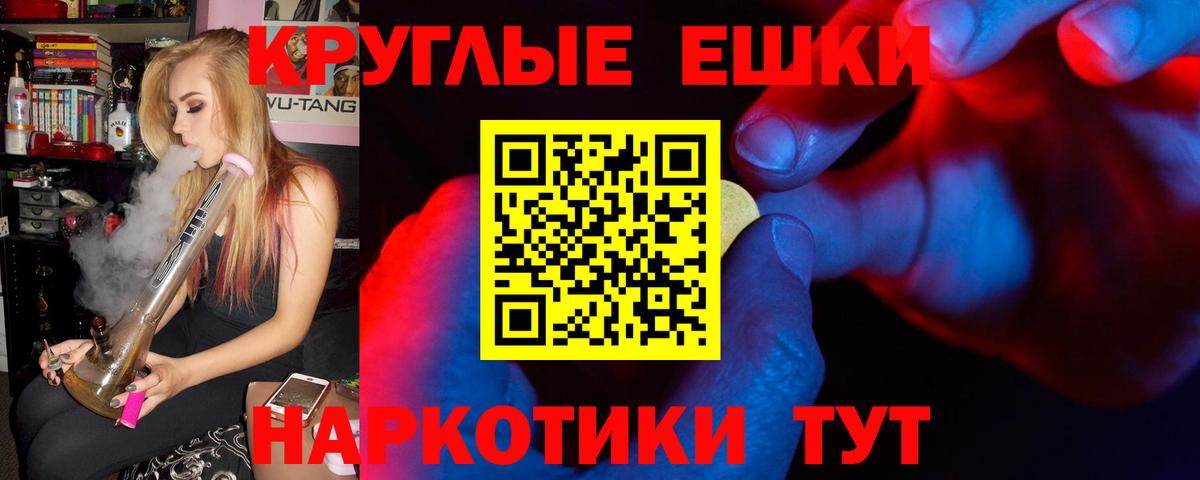 нарко площадка как зайти  Ecstasy  Барабинск  Вход с VPN  Экстази 250 мг  Экстази XTC  купить  