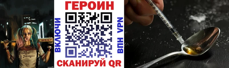даркнет сайт  omg   Героин афганец  Барабинск 