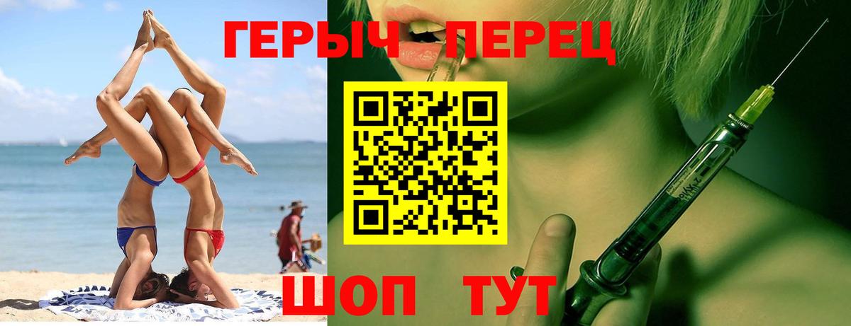 ГЕРОИН афганец  Вход с VPN  ГЕРОИН  Барабинск 