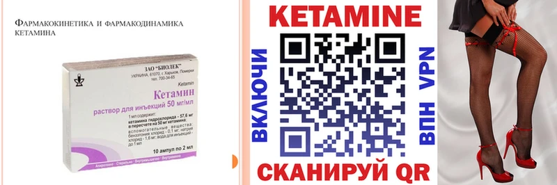 наркошоп  Барабинск  КЕТАМИН ketamine 