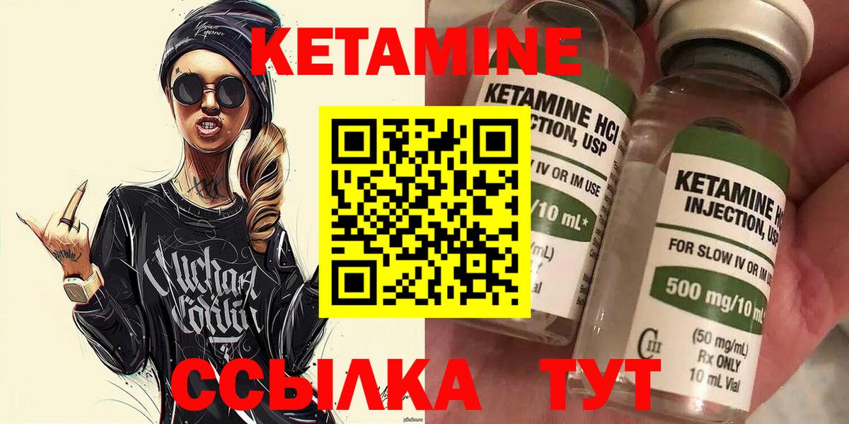 Барабинск  ОМГ ОМГ онион  Кетамин ketamine  Вход с VPN  КЕТАМИН ketamine 