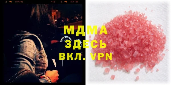 спайс Арсеньев