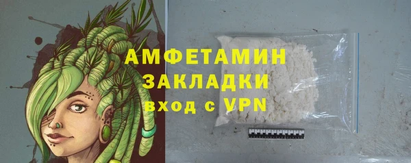 mdpv Аркадак