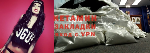 спайс Арсеньев