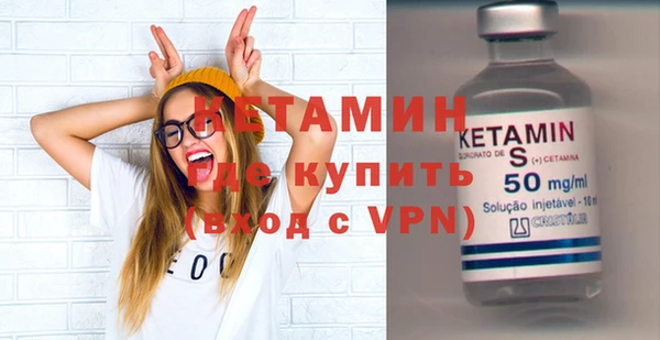спайс Арсеньев