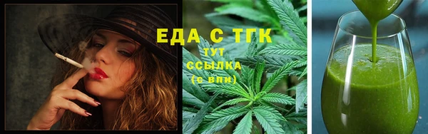 спайс Арсеньев
