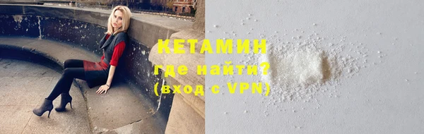 mdpv Аркадак