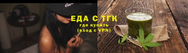 скорость mdpv Армянск