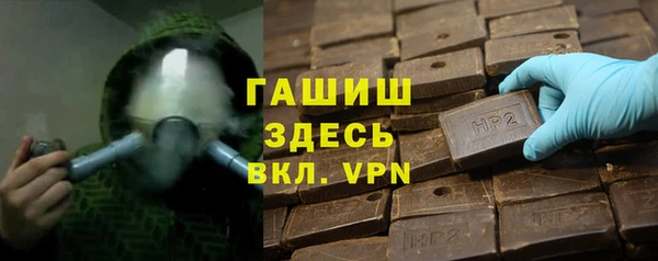 спайс Арсеньев