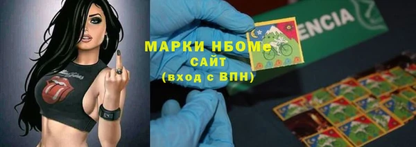 спайс Арсеньев