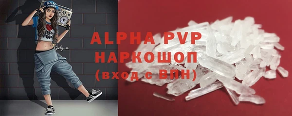 спайс Арсеньев