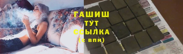 mdpv Аркадак