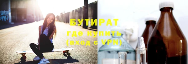 спайс Арсеньев