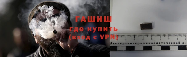 спайс Арсеньев