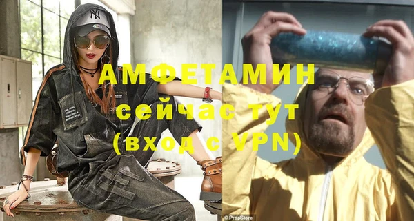 скорость mdpv Армянск