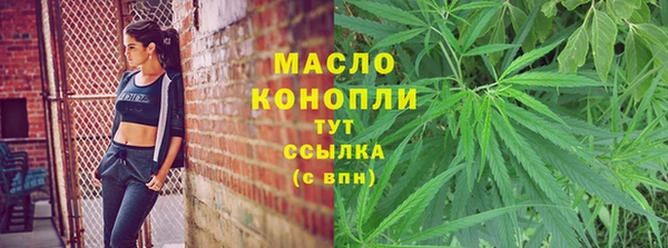 mdpv Аркадак