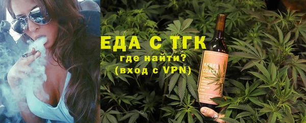 mdpv Аркадак