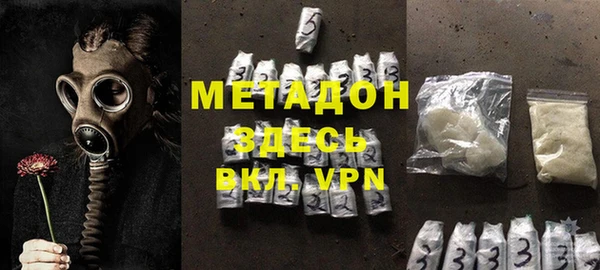 mdpv Аркадак