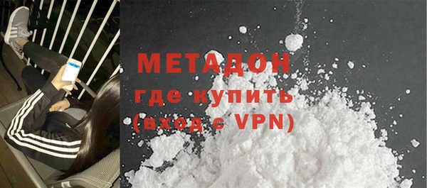 mdpv Аркадак