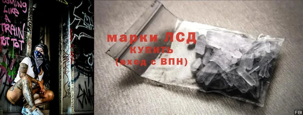спайс Арсеньев
