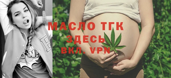 спайс Арсеньев