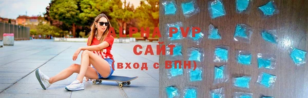 mdpv Аркадак