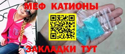 меф VHQ Пенза