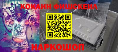 меф VHQ Пенза