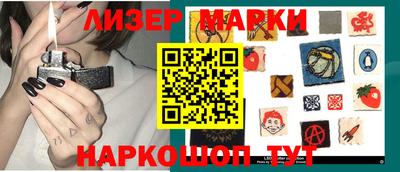 гидра Партизанск