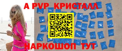 apvp Первоуральск
