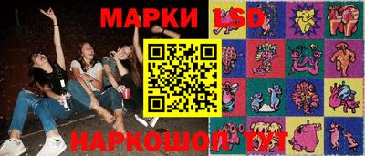 гидра Партизанск