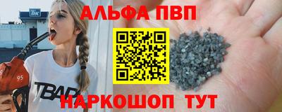 меф VHQ Пенза