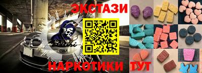 гидра Партизанск