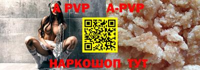 меф VHQ Пенза