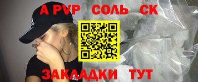 гидра Партизанск