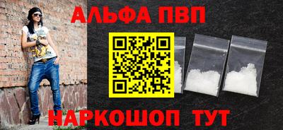 apvp Первоуральск