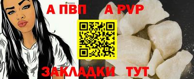 apvp Первоуральск