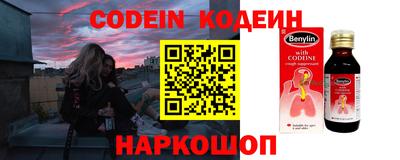 гидра Партизанск