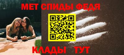 меф VHQ Пенза