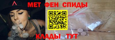 гидра Партизанск