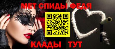 меф VHQ Пенза