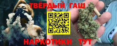 гидра Партизанск