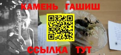 гидра Партизанск