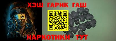 гидра Партизанск