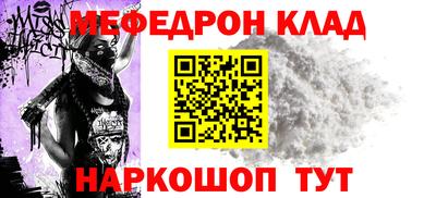 гидра Партизанск